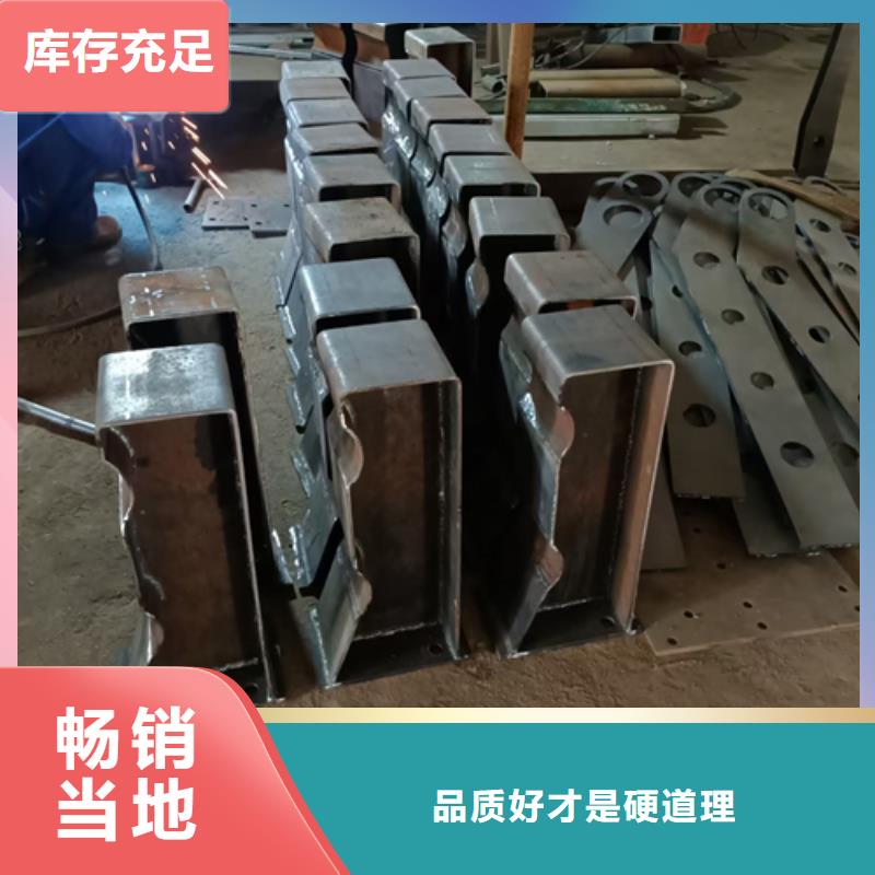 河道景观护栏-视频-河道景观护栏-星华金属材料(滁州市分公司)服务区域来安|南谯|铜陵|阜阳|蚌埠|马鞍山|淮南