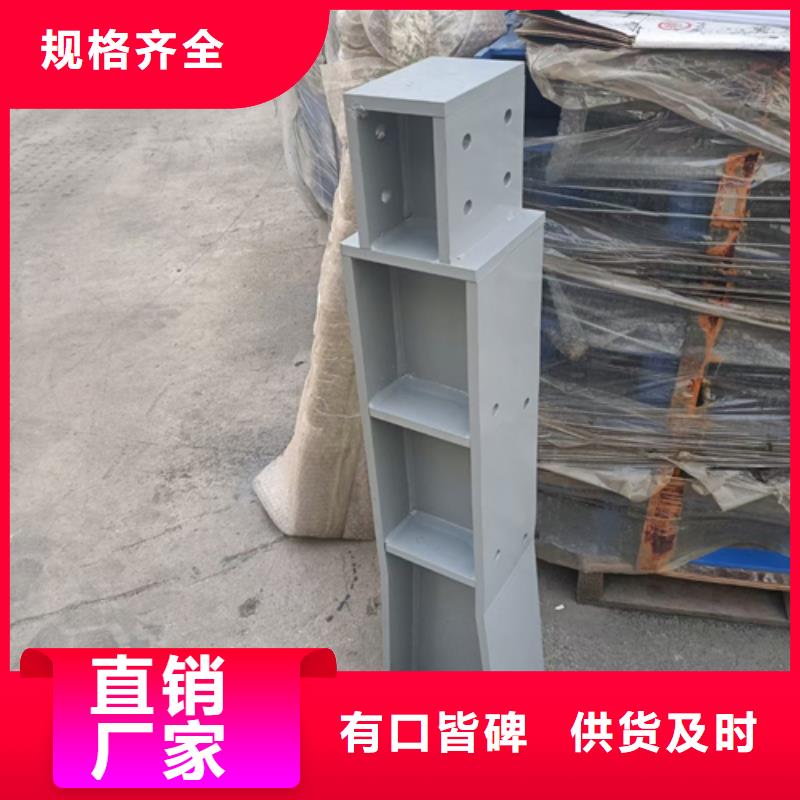 护栏立柱,【景观】护栏好品质售后无忧