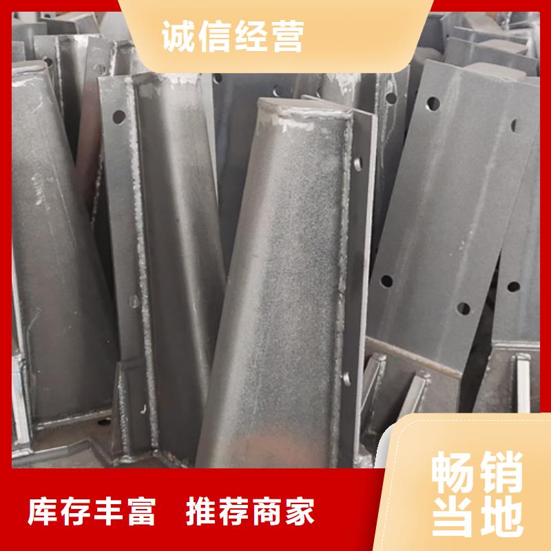 河道景观护栏-视频-河道景观护栏-星华金属材料(滁州市分公司)服务区域来安|南谯|铜陵|阜阳|蚌埠|马鞍山|淮南