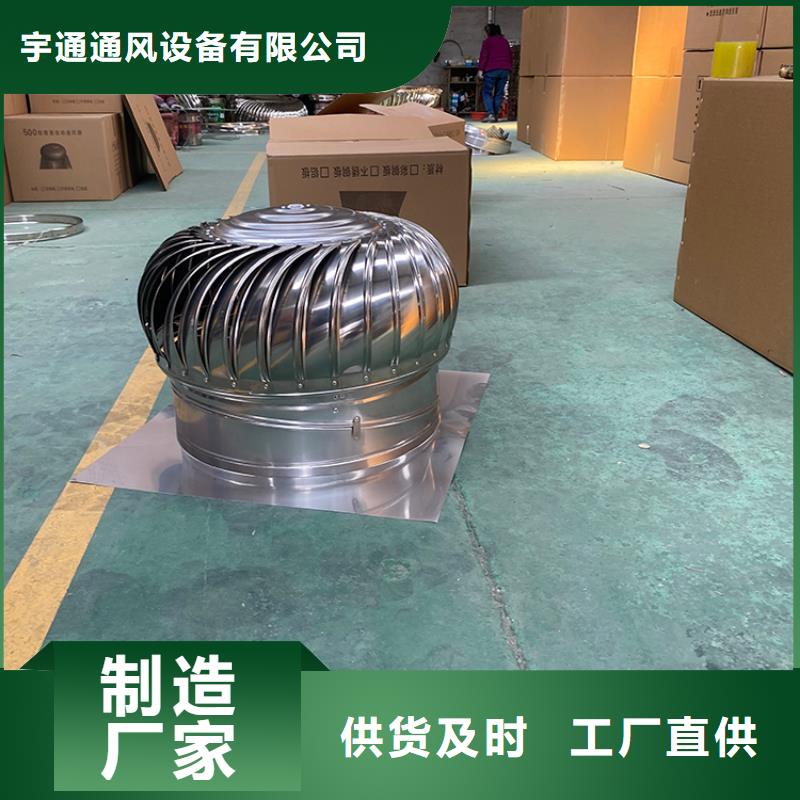 不用电屋顶风机信赖