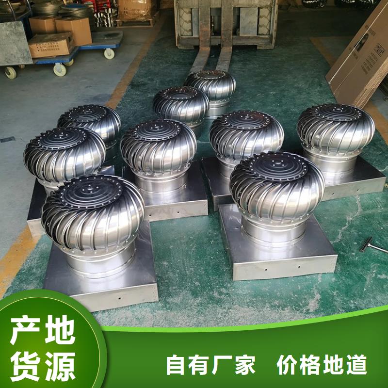 昌江县QM-1200型免电力屋顶风机库存充足