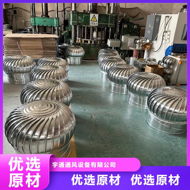 厂家定制无动力风机屋顶通风器