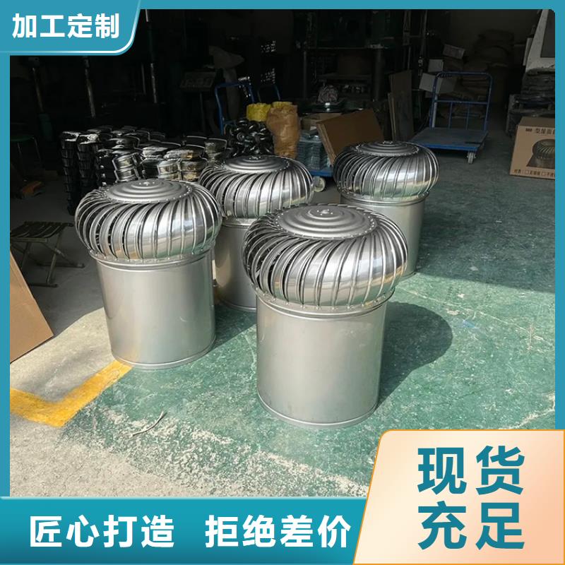 自然换气扇不怕同行比质量