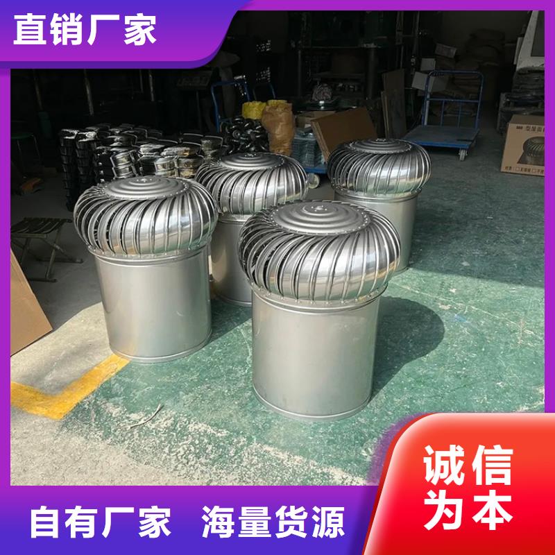 无动力通风机屋面通风器品种齐全的厂家