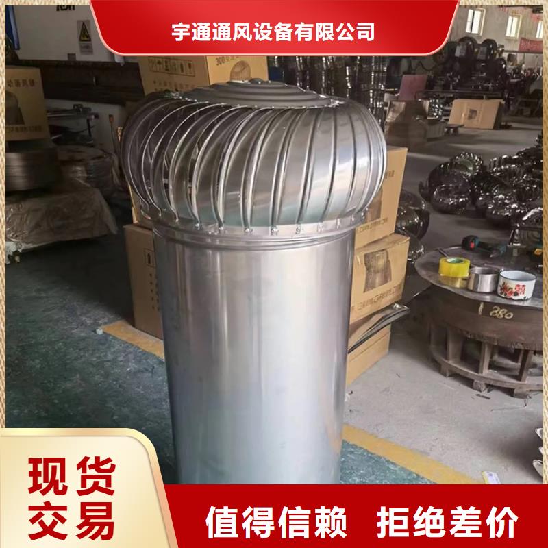 无动力风机价格实在的厂家