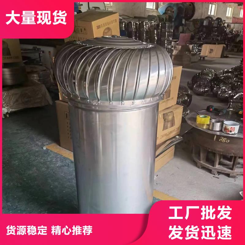 QM-800型无动力通风器询问报价