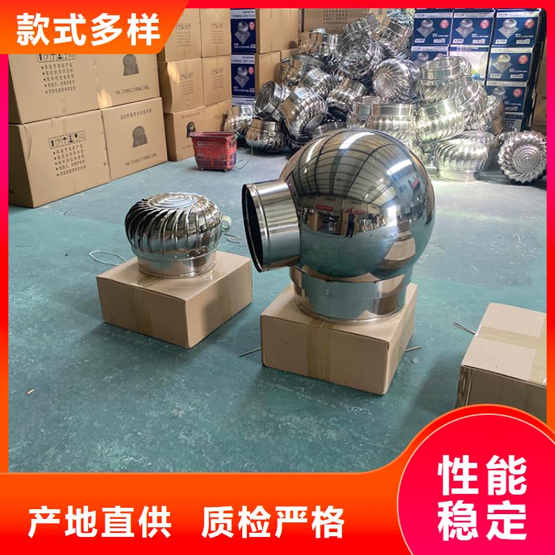 屋顶不锈钢抽风机品质保证