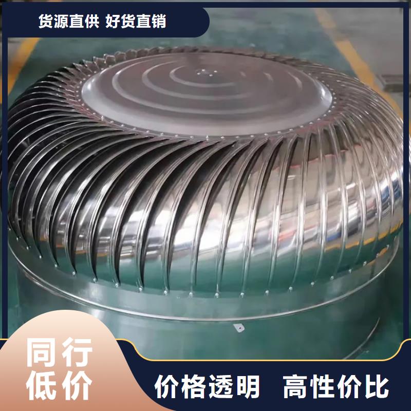 阳江厂房免电力通风器现货直供