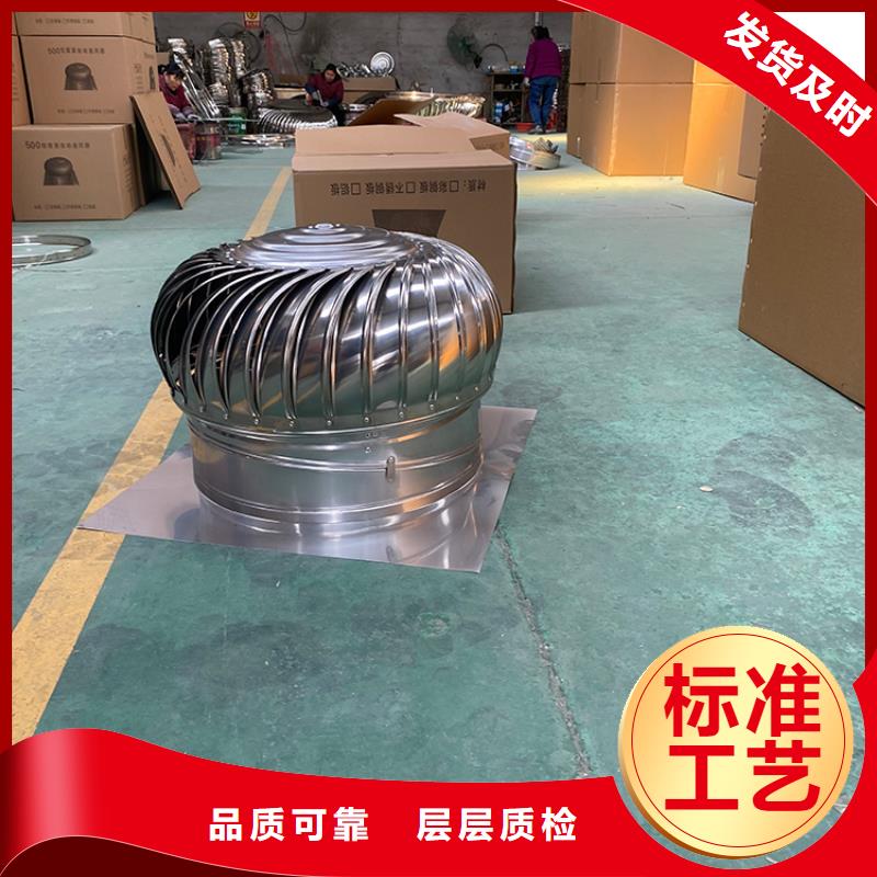 无动力风机厂家加工