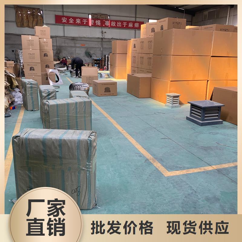 吉林防雨厂房屋顶排风机终身质保