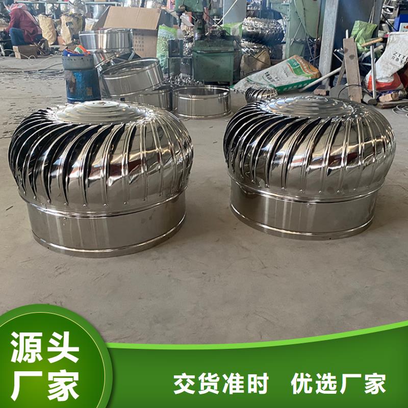 无动力风机厂家加工