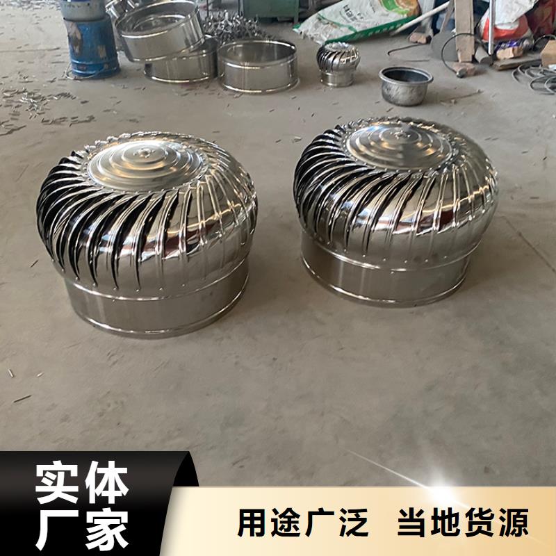 无动力换气扇信息