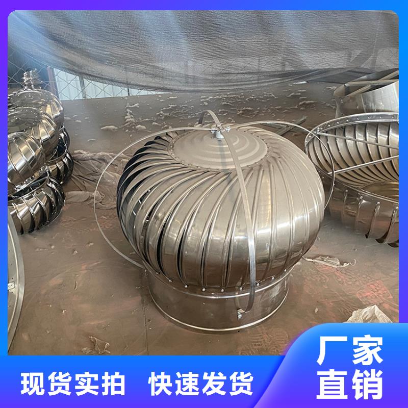 无动力风机厂家加工