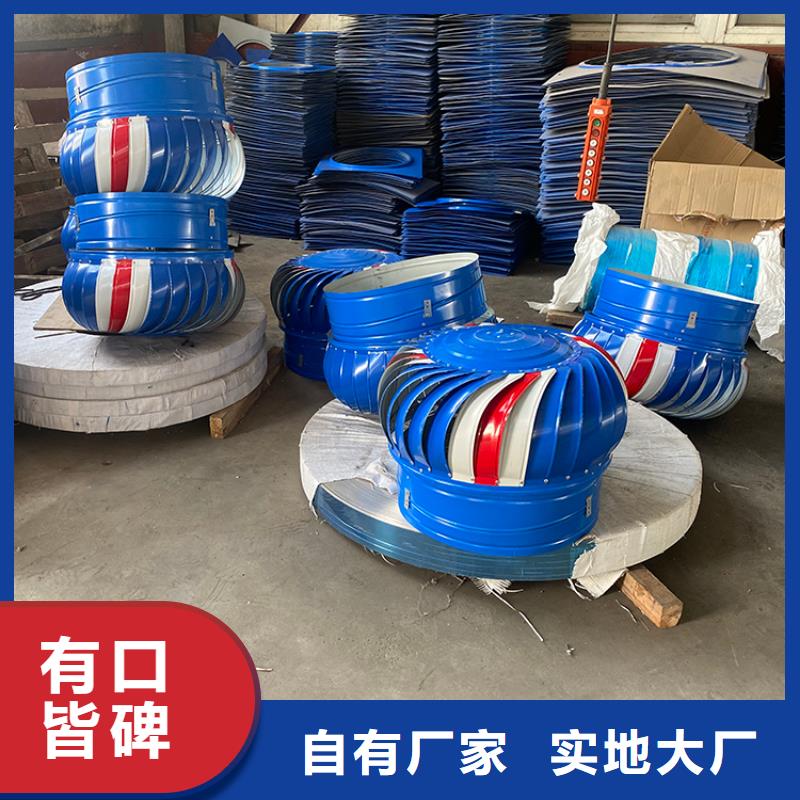 不用电屋顶风机信赖