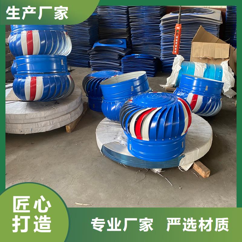 宇通通风设备有限公司无动力风机排风帽合作案例多