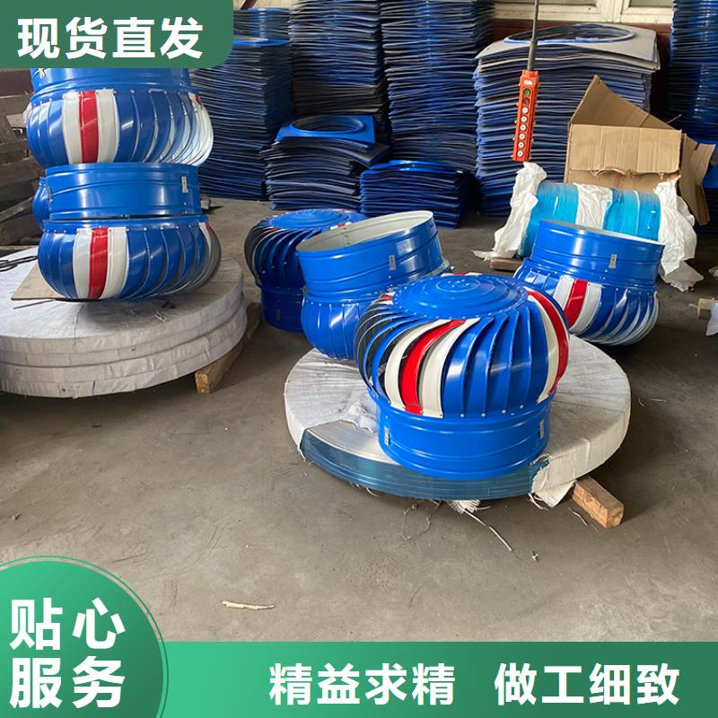 无动力风机厂家加工
