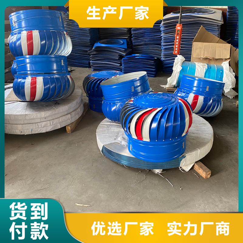 无动力通风机屋面通风器品种齐全的厂家