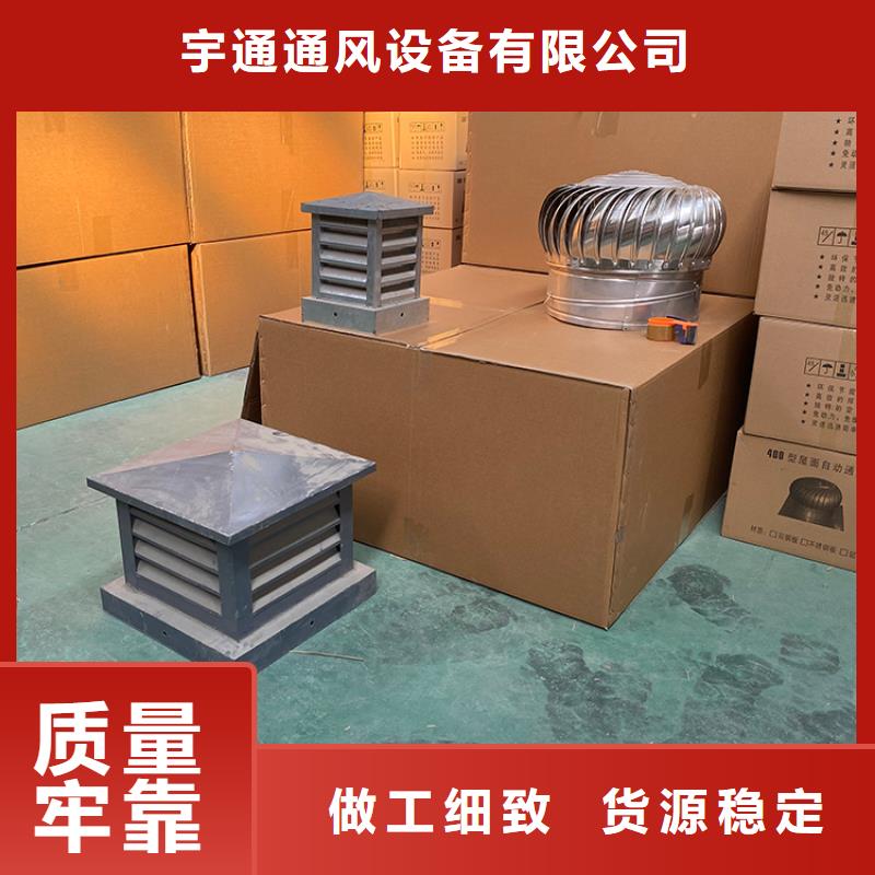 销售无动力风机排风帽_诚信厂家