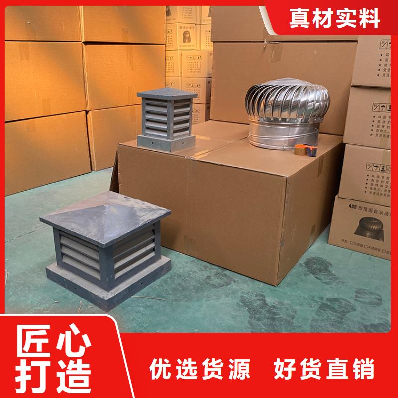 自然换气扇不怕同行比质量