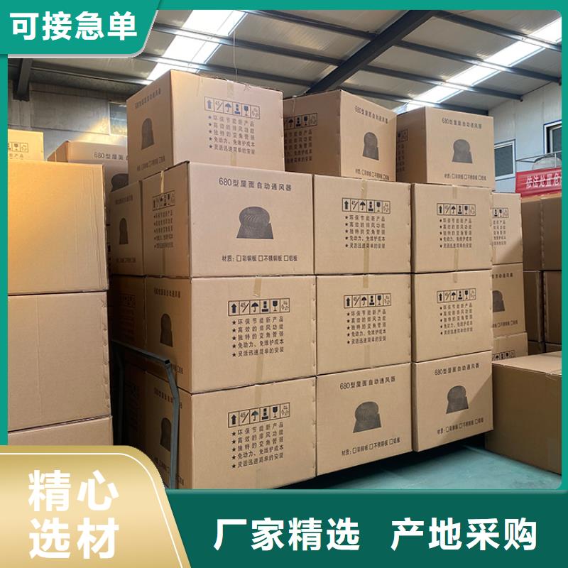 自然换气扇不怕同行比质量