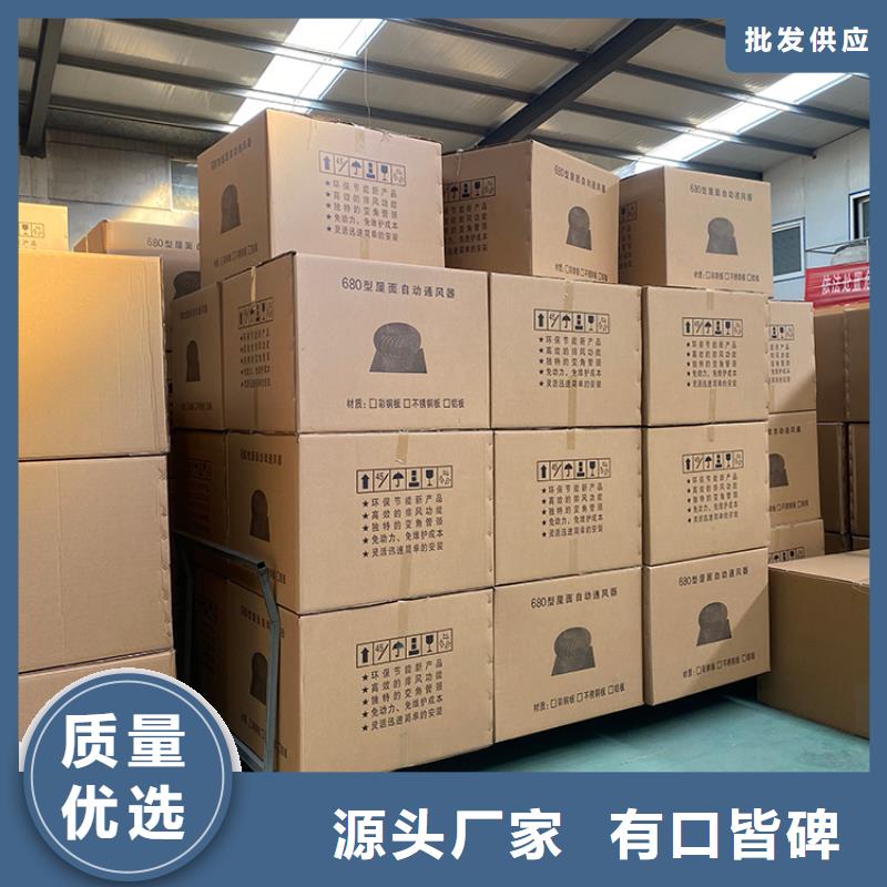 销售无动力风机排风帽_诚信厂家
