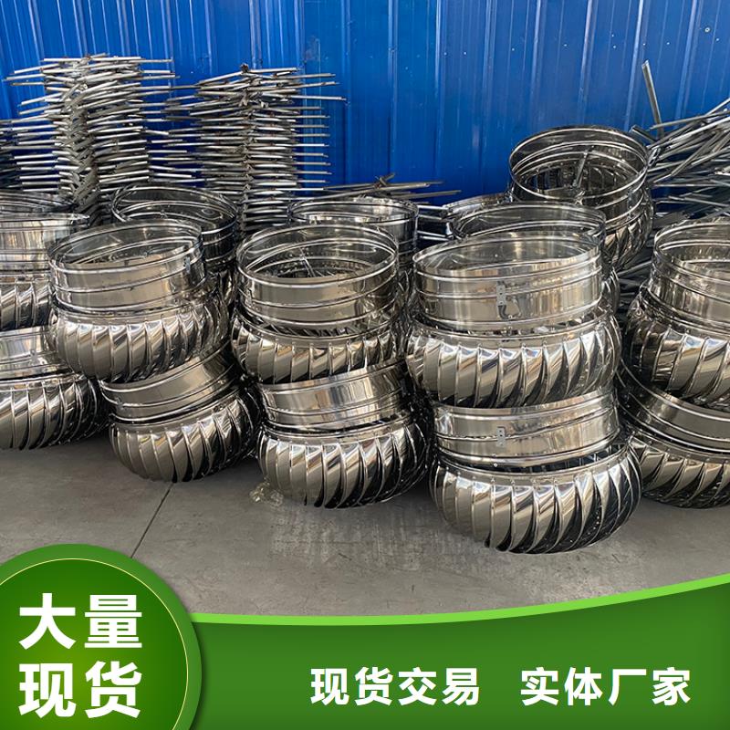 无动力换气扇信息