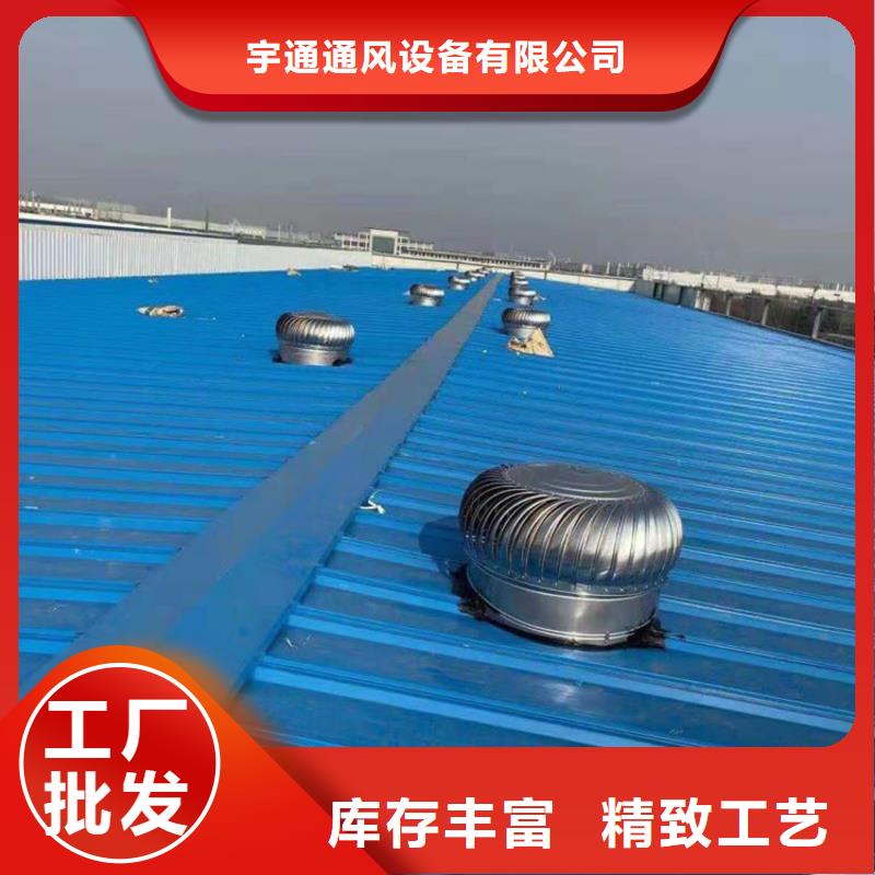 汕尾球形屋顶自然通风器多重优惠