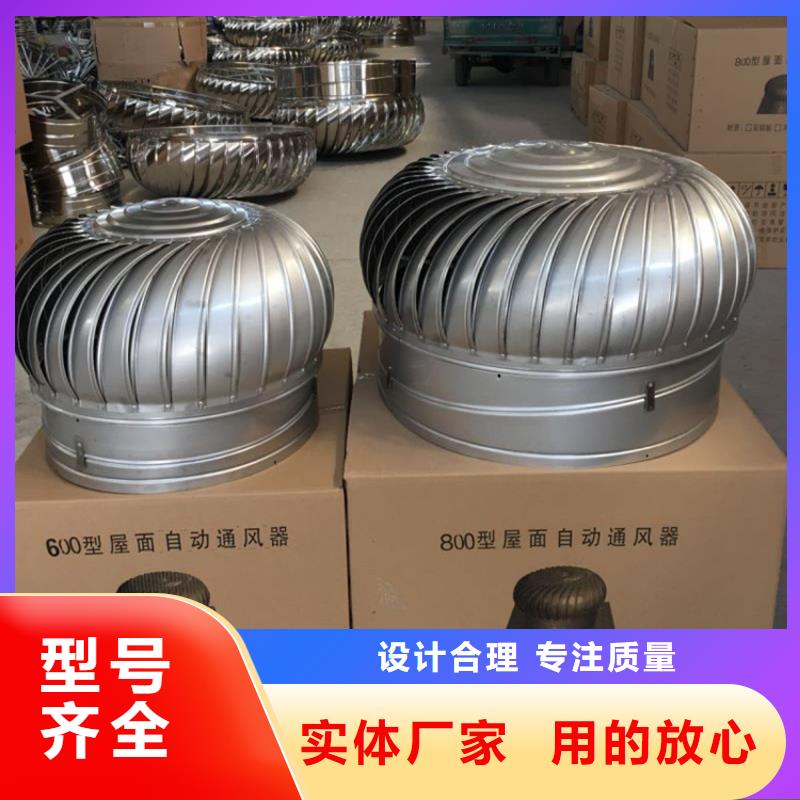 销售无动力风机排风帽_诚信厂家