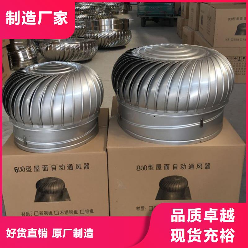 厂家定制无动力风机屋顶通风器
