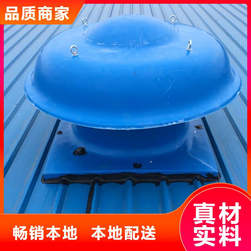 采购自然换气扇必看-经验丰富