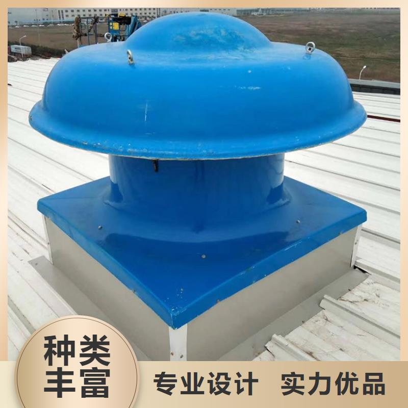 无动力风机价格实在的厂家