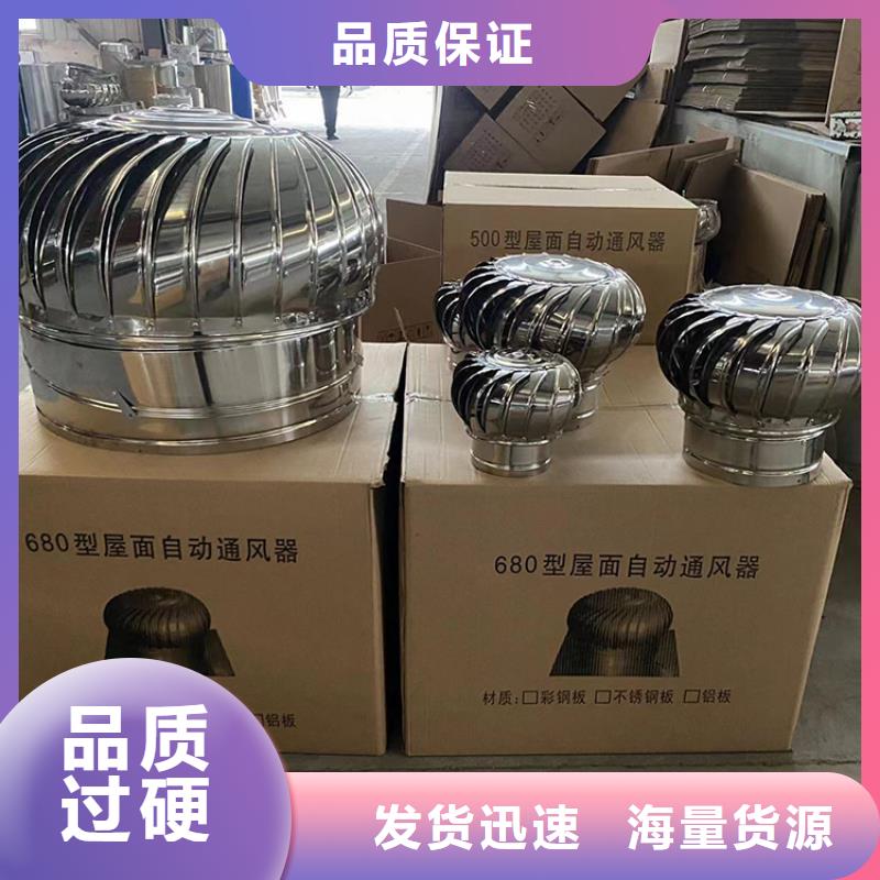 304不锈钢风帽真货源