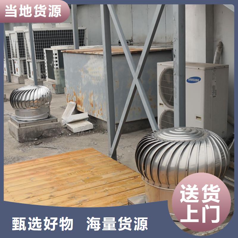 阳江厂房免电力通风器现货直供