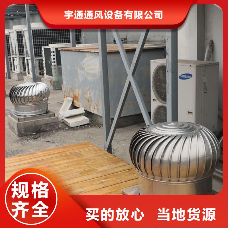 无动力风帽 屋顶排风机风球生产销售
