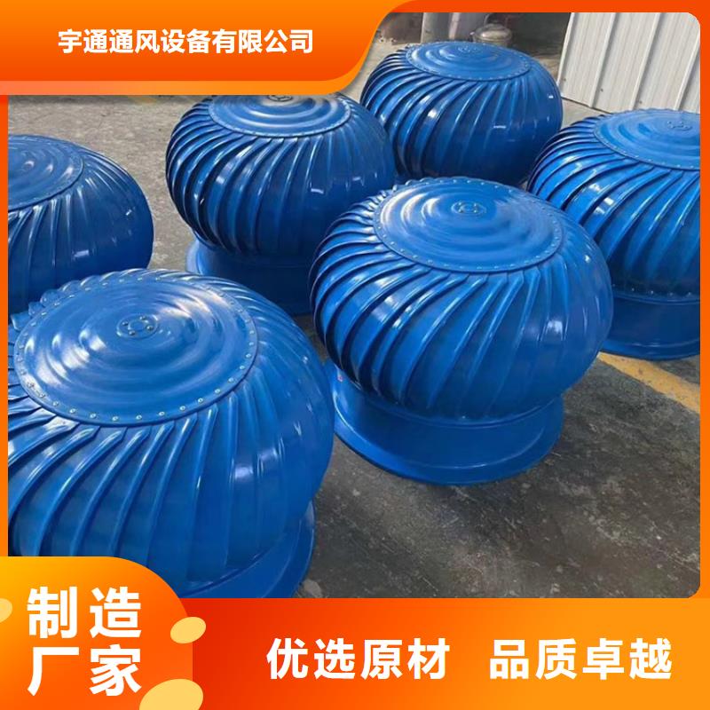 厂家定制无动力风机屋顶通风器