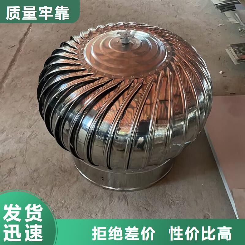 旋流型自然通风器在线咨询