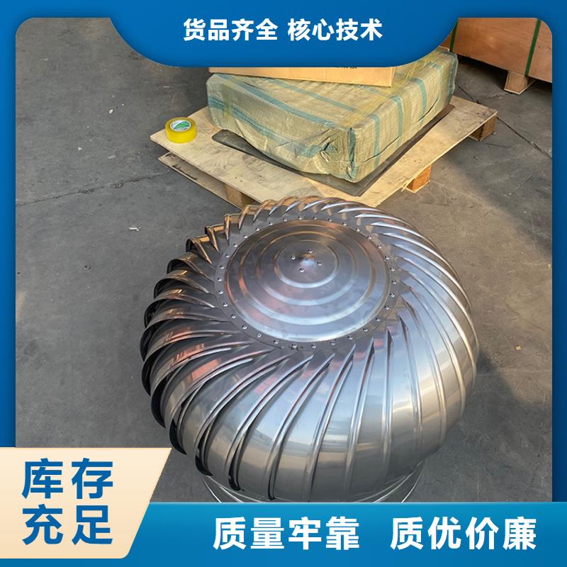 铝合金防雨帽-视频-铝合金防雨帽-宇通通风设备(常州市分公司)服务区域金坛|戚墅堰|连云港|泰州|盐城|南通|淮安