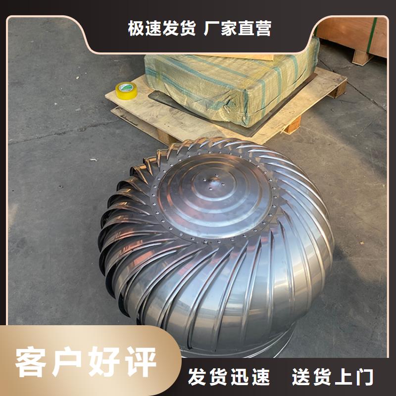 采购自然换气扇必看-经验丰富
