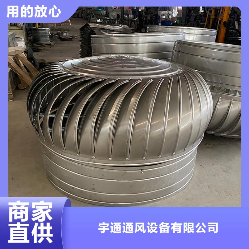 阳江厂房免电力通风器现货直供