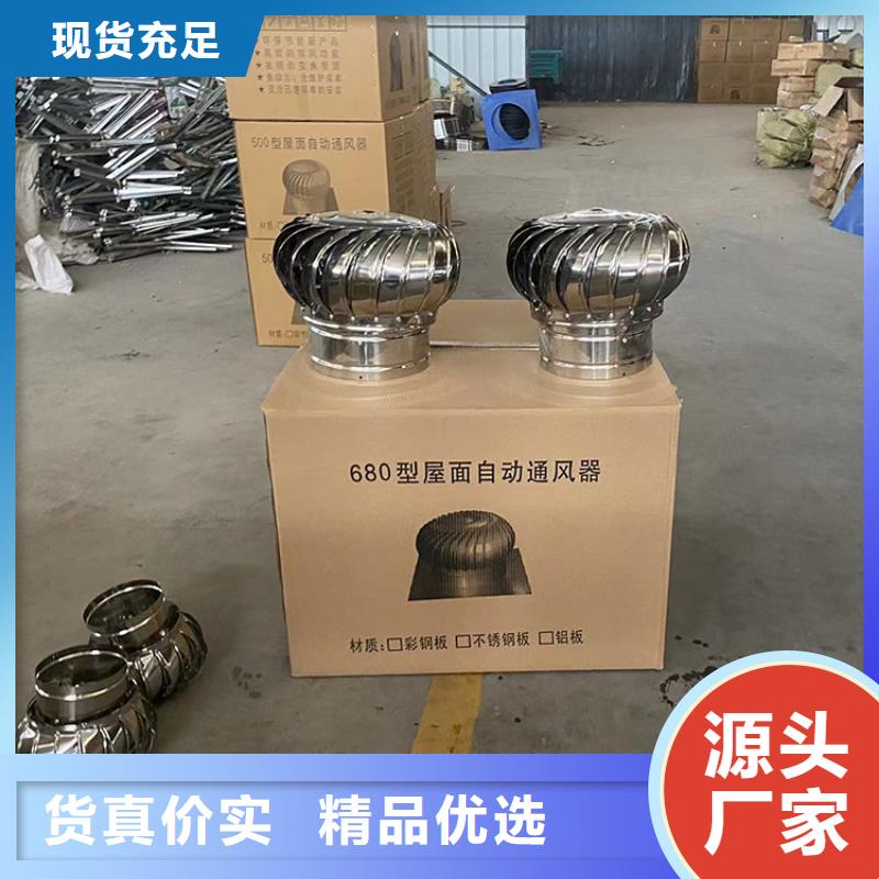 山西600型无动力通风器为您服务
