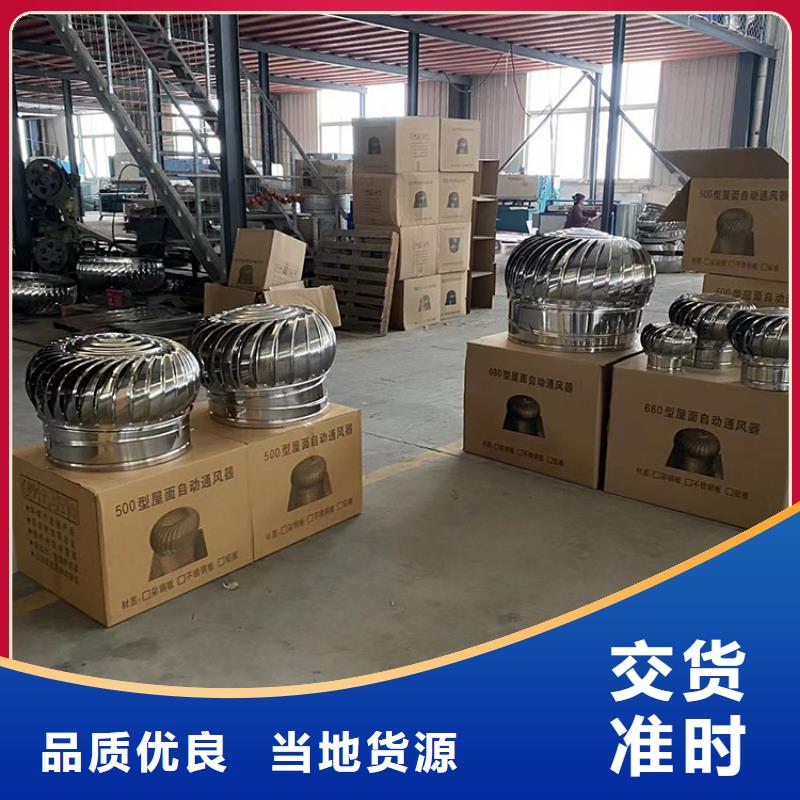 汕尾球形屋顶自然通风器多重优惠