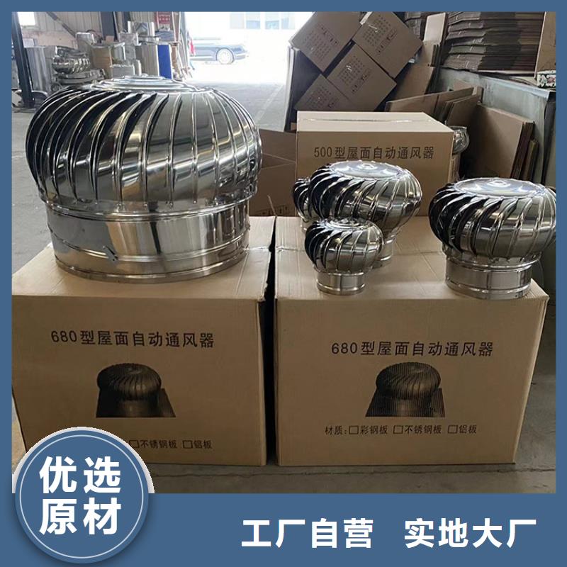 销售无动力风机排风帽_诚信厂家