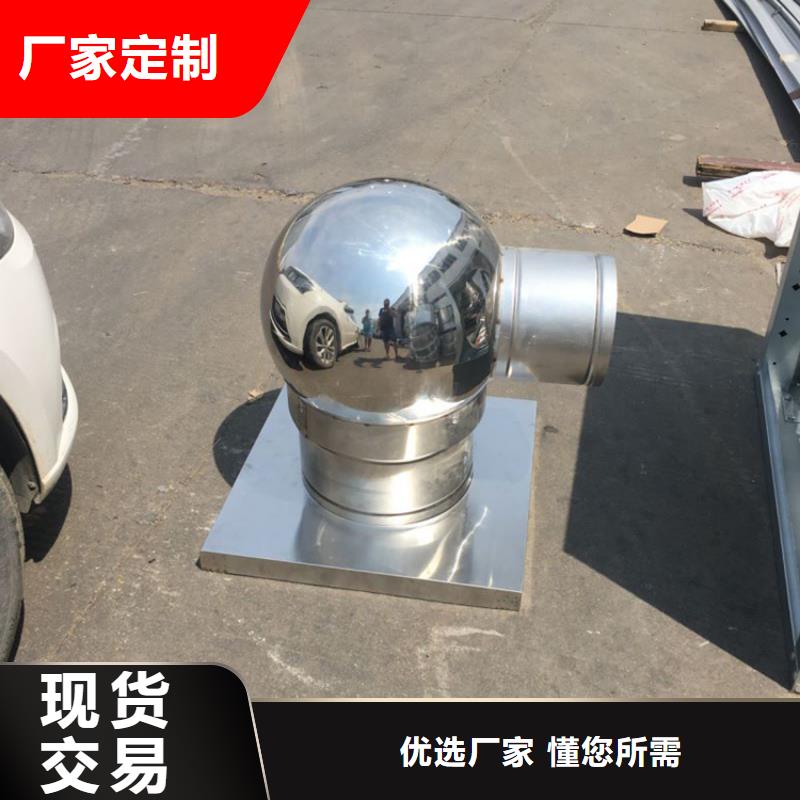 钢结构换气扇按需定制