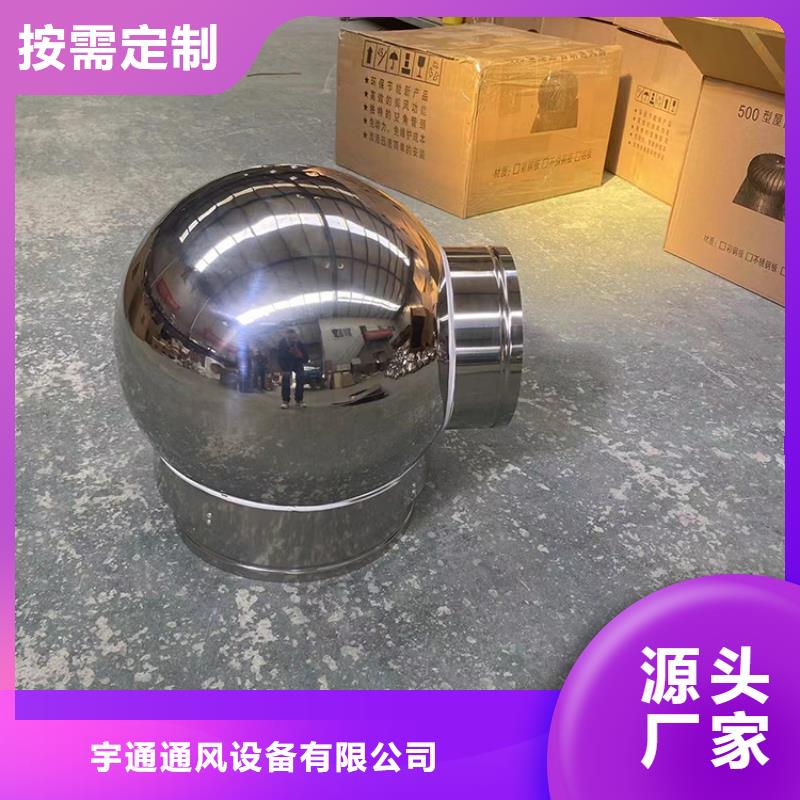 铝合金防雨帽-视频-铝合金防雨帽-宇通通风设备(常州市分公司)服务区域金坛|戚墅堰|连云港|泰州|盐城|南通|淮安