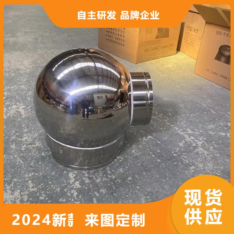 不用电屋顶风机信赖