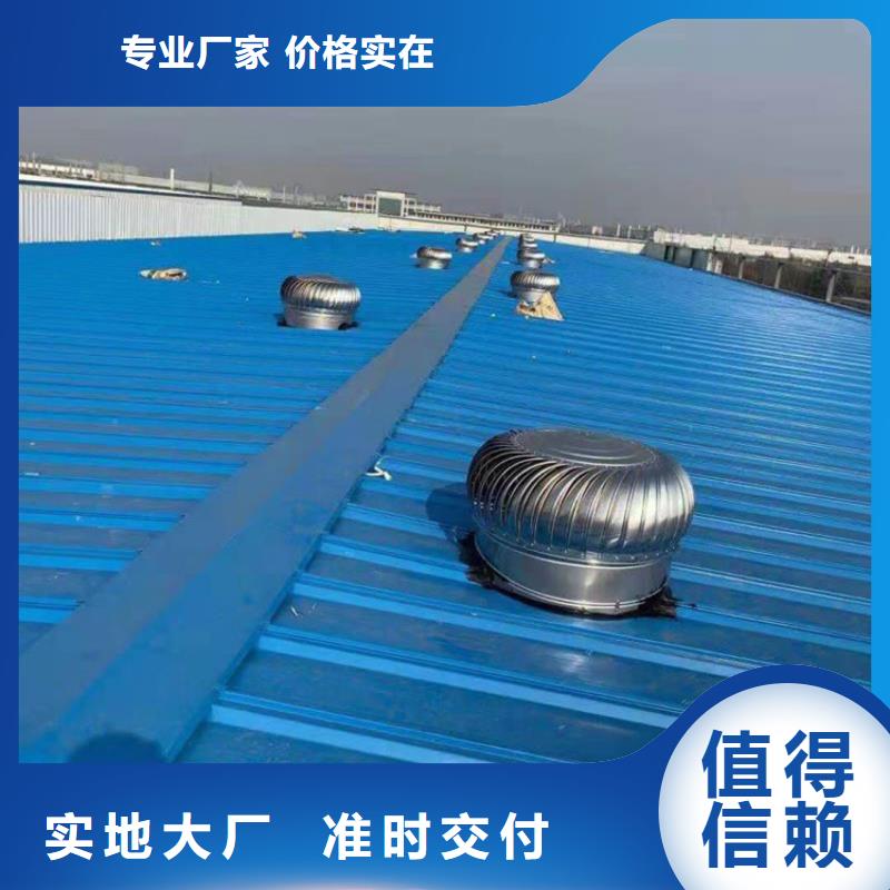 无动力风帽 屋顶排风机风球生产销售