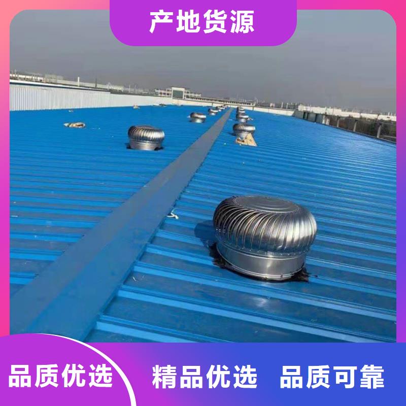 长期供应QM-600型无动力风机
