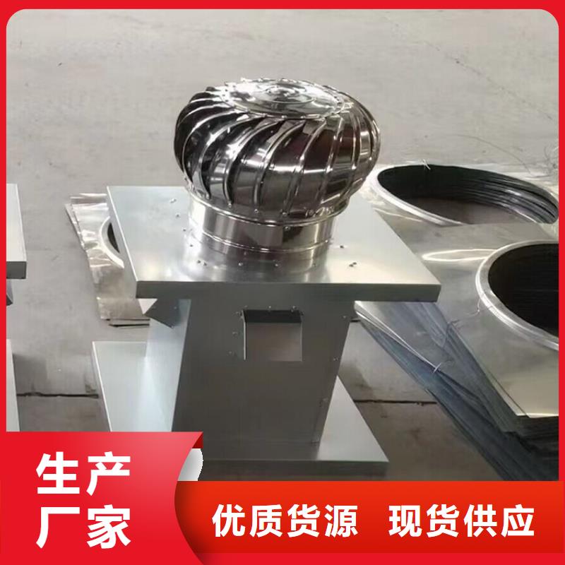 宇通通风设备有限公司无动力风机排风帽合作案例多