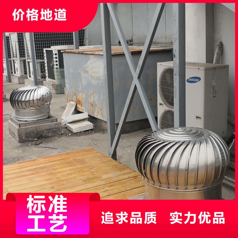 买涡轮旋转不锈钢风帽必看-质量有保障