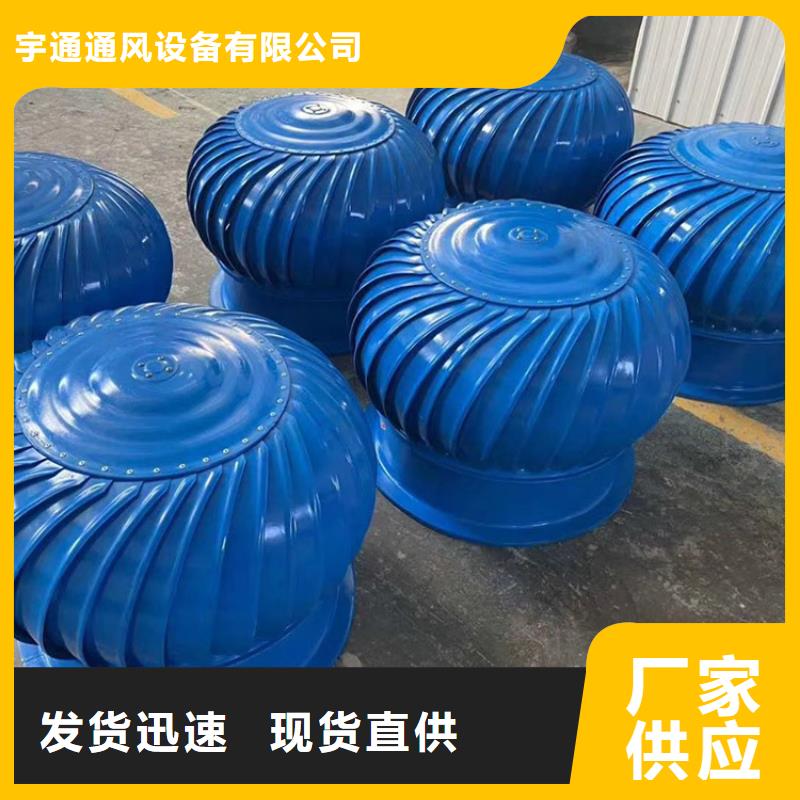 铝合金防雨帽-视频-铝合金防雨帽-宇通通风设备(韶关市分公司)服务区域仁化|新丰|潮州|云浮|茂名|阳江|深圳